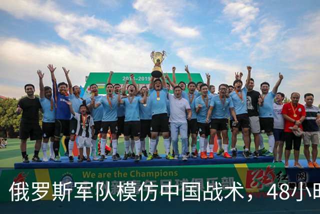 俄罗斯军队模仿中国战术，48小时内四次轰炸基辅南大桥
